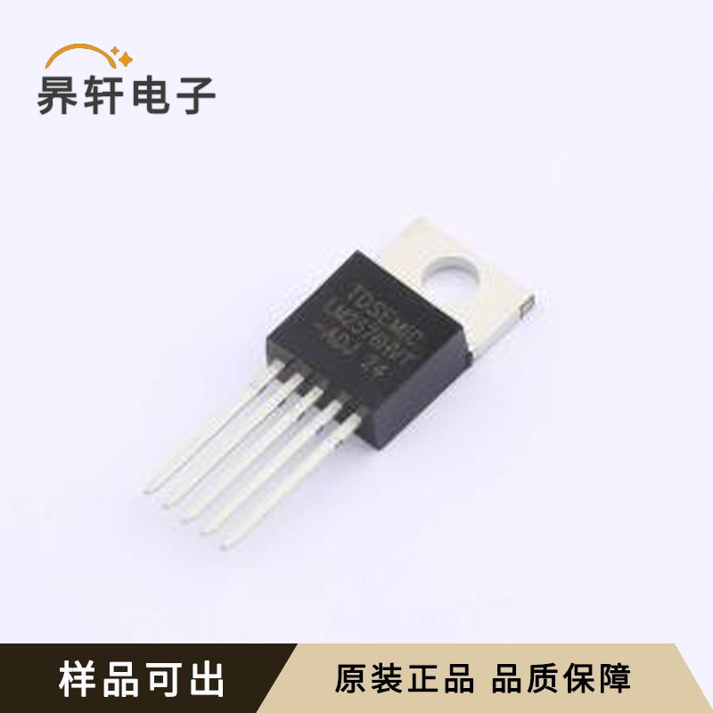 全新LM2576HVT-ADJ-TD原装TO-220-5