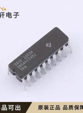 SN54HC245J全新原装CDIP-20