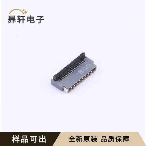 FH35C-17S-0.3SHW(50)原装全新SMD,P=
