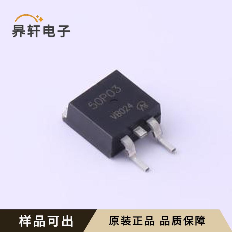 CEB50P03-VB原装正品TO-263-2