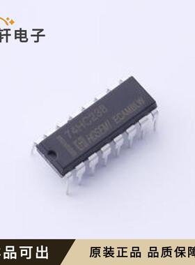 原装74HC238N全新DIP-16
