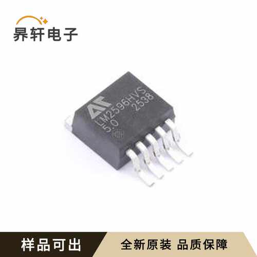 LM2596HVS-5.0(AT)原装全新TO-263-5