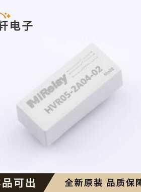 原装HVR05-2A04-02全新封装插件,30x13mm