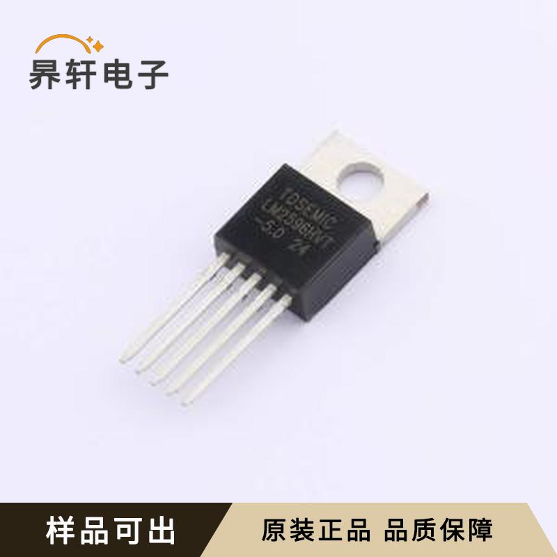 LM2596HVT-5.0-TD原装TO-220T-5L全新