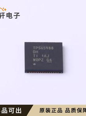 TPS65988DHRSHR全新原装QFN-56(7x7)