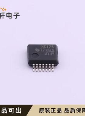 原装SN74HC125DBR全新SSOP-14-208mil