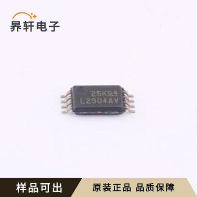 原装LM2904AVQPWR全新TSSOP-8