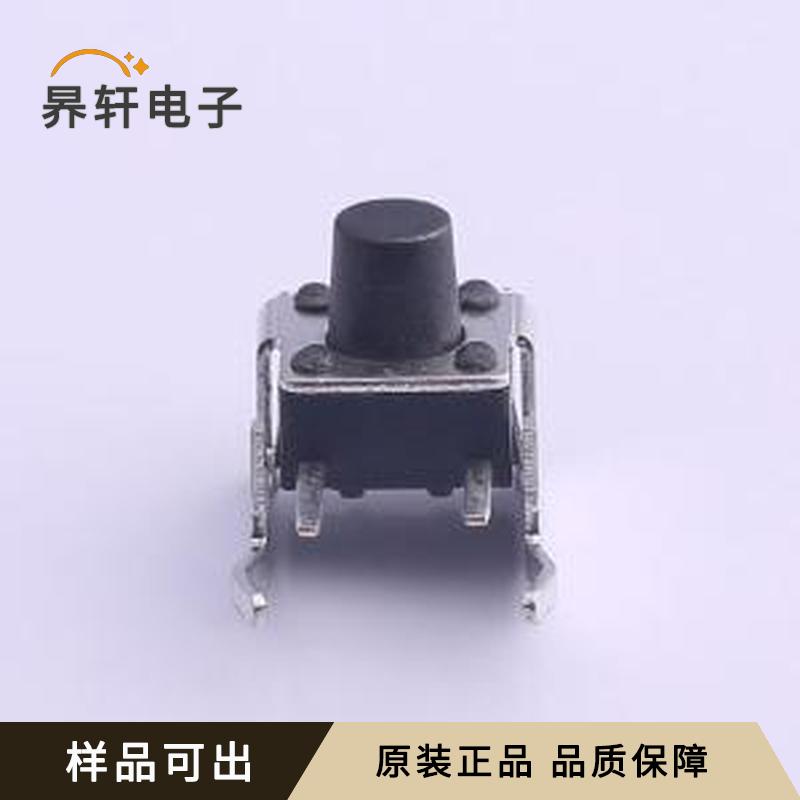 TS-1002N-07026全新原装插件,6x7.5mm