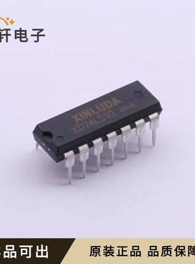原装XD74LS10全新DIP-14