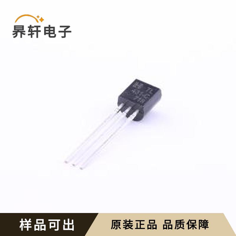原装TL431C全新TO-92-3