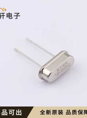 SWXSHBCVF0-12.000000全新原装HC-49S