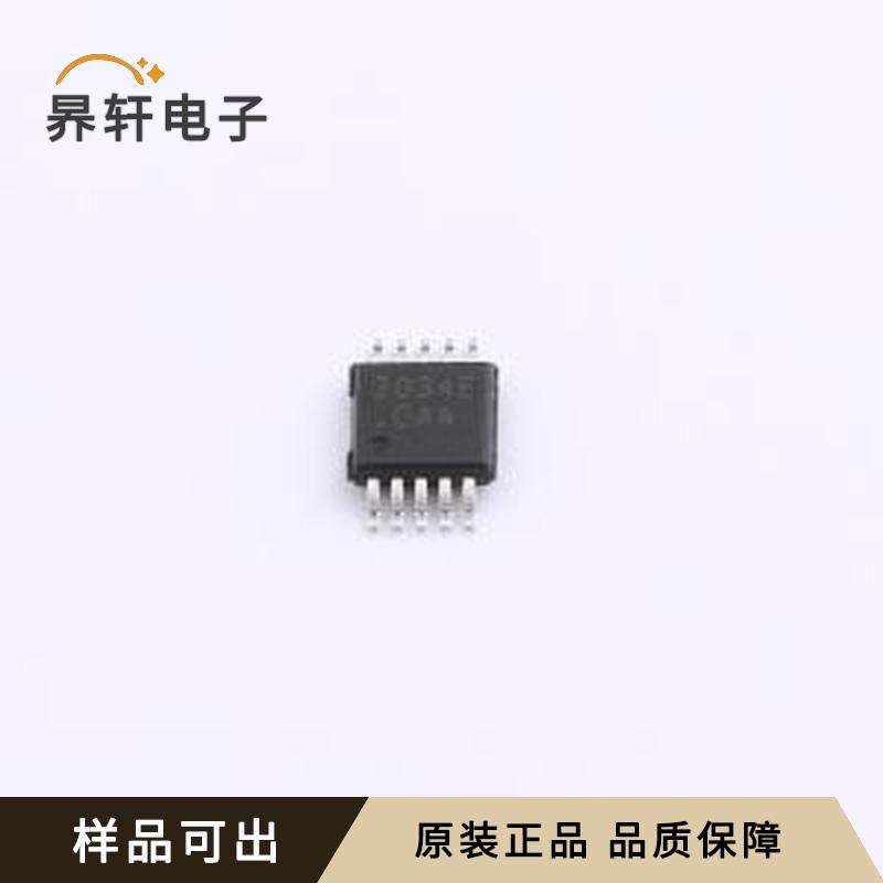 全新DG2034EDQ-T1-GE3原装MSOP-10