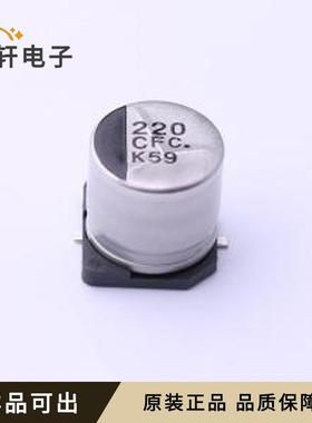 EEEFC1C221AP原装全新SMD,D10xL10.2m