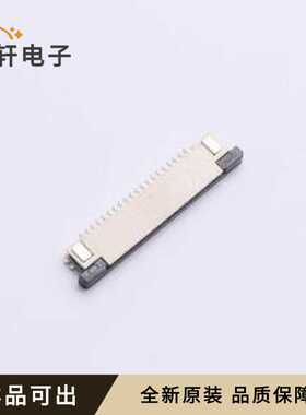 原装0.8K-BS-20PWB-RW全新SMD,P=0.8m