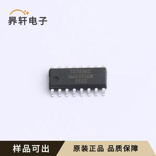 原装MAX232DR-TD全新SOP-16