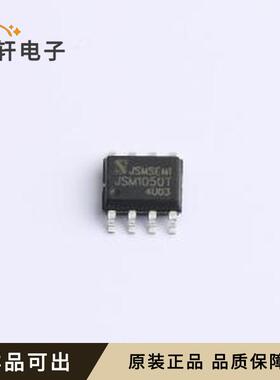 SN65HVD1050DR-JSM原装SOP-8