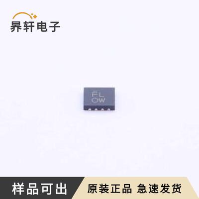 PI2EQX632EXUBEX原装X2QFN-18(2x2)