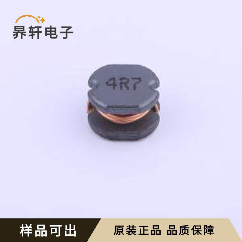 MSCD75-4R7MT原装SMD,7.8x7mm全新