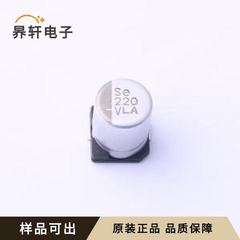 EMLA350ARA221MHA0G全新SMD,D8xL10