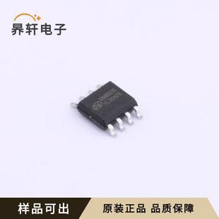 原装SDH8322STR全新SOP-8