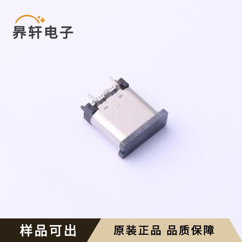 U263-243N-4BQC17-1全新SMD原装