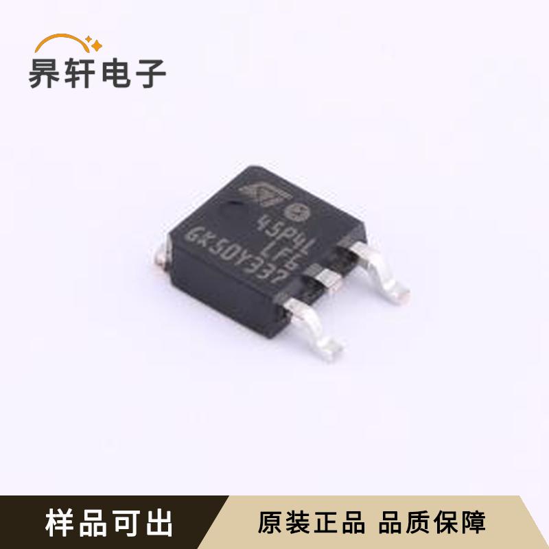 原装STD45P4LLF6AG正品DPAK
