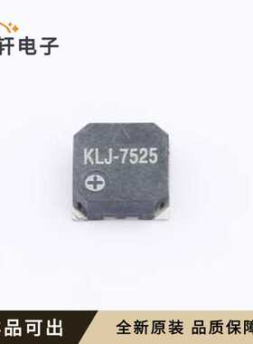 KLJ-7525-3627全新原装SMD,7.5x7.5mm