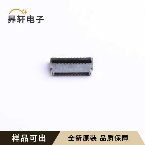 FH34D-8S-0.5SH(50)原装全新SMD,P=0.