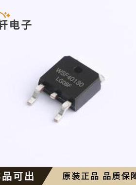 WSF40130原装全新TO-252