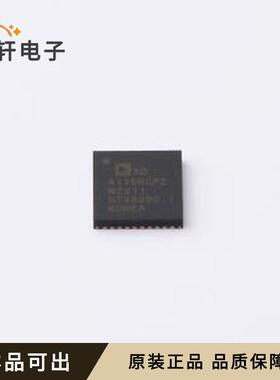 原装AD4115BCPZ-RL7全新LFCSP-40-VQ(