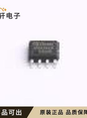 原装VBA1420全新SO-8