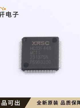 HC32F448MCTI-LQFP80全新原装LQFP-80