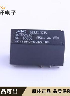 原装HK115FD-DC5V-SG全新封装插件,12.7x2