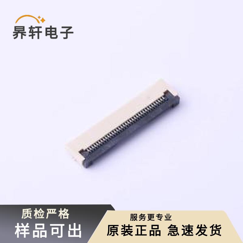 原装KH-FG0.5-H2.0-35PIN封装SMD,P=0