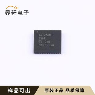 原装CC2530F64RHAT全新封装VQFN-40-EP(