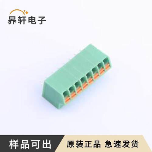 KF250NH-3.5-8P原装插件,P=3.5mm全新