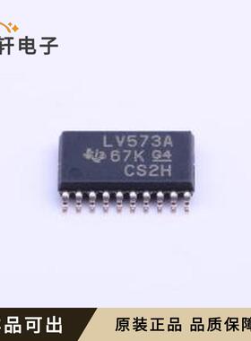 原装SN74LV573APWR全新TSSOP-20