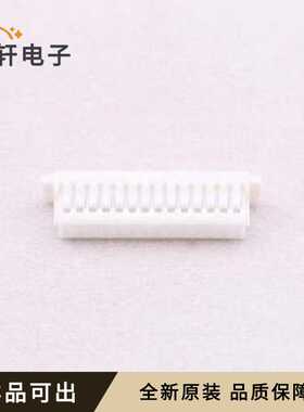 原装A1002H-14P全新P=1mm