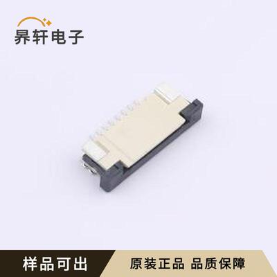 原装FPC1.0-WSS11-8P211-H25全新SMD,