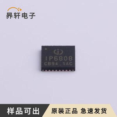 IP6808_NF原装全新QFN-32-EP(5x5)
