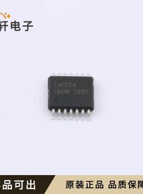 原装LM324PT(UMW)全新TSSOP-14