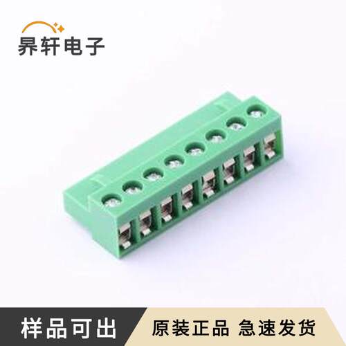 原装HT508K-5.08-8P全新P=5.08mm