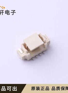 WAFER-MX1.25-4PLB全新原装SMD,P=1.2