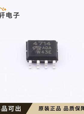 原装Si4714DY-T1-GE3-VB全新SOP-8