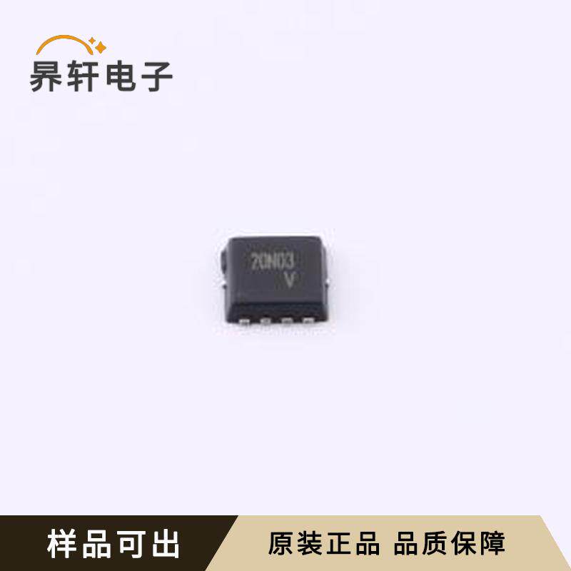 全新SP20N03NJ原装PDFN-8L(3x3)