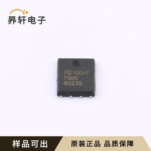原装FDMS8023S-VB全新DFN-8(5x6)