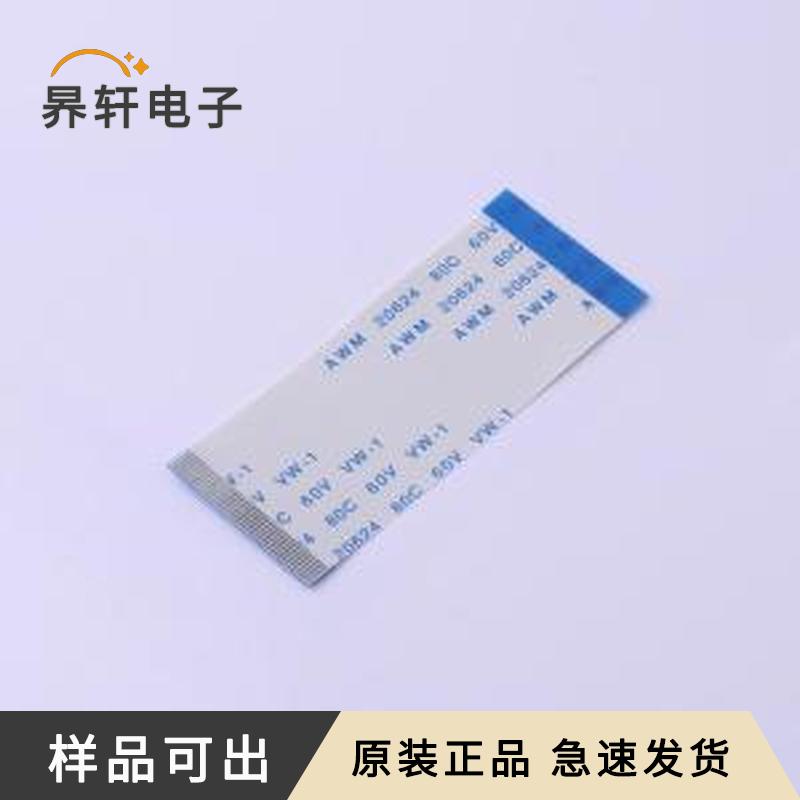 JS05B-40P-050-3-4原装P=0.5mm全新