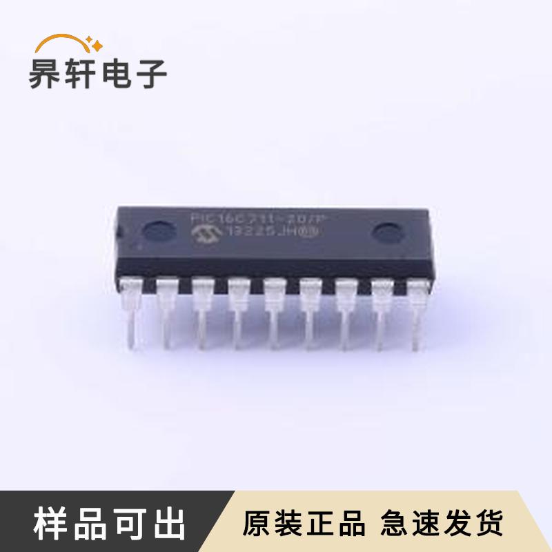 PIC16C711-20/P全新原装PDIP-18