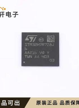 STM32H7R7Z8J6原装全新UFBGA-144(10x