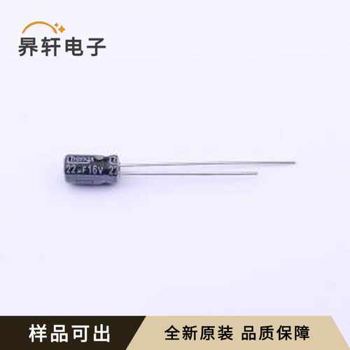 KS226M016C07RR0VH2FP0原装全新插件,D4